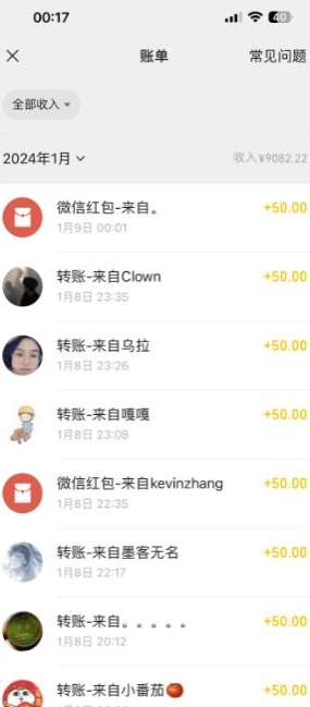 半无人直播变现，卖经典春晚小品合集，每天日入500+【揭秘】-资源云