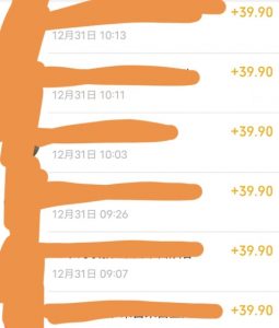 养生音药赛道，蓝海赛道，日入500+【揭秘】-资源云