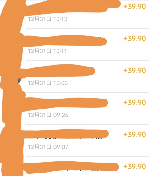 养生音药赛道，蓝海赛道，日入500+【揭秘】-资源云