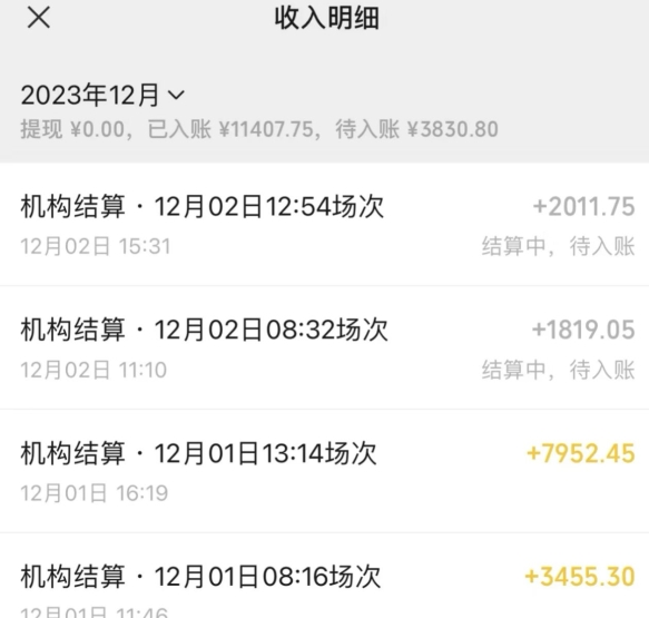 无人直播最新项目，丛林穿越玩法保姆级教学，小白亦可上手轻松日入1600+【揭秘】-资源云