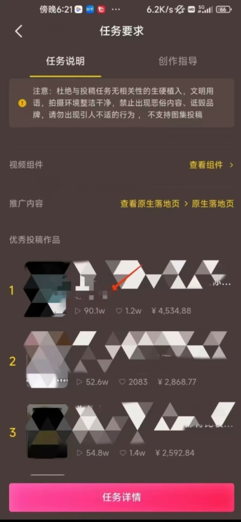 恐怖漫画中视频暴力撸收益，日入3000＋，100%原创玩法，小白轻松上手多种变现方式【揭秘】-资源云