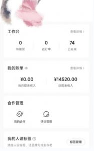 小红书最新爆款项目Animal秀，老保姆级教程，7天变现1w+【揭秘】-资源云