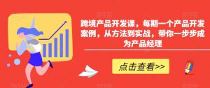 小红书AI萌宠快速涨粉售卖宠物粮玩法,日入1000+【揭秘】-资源云