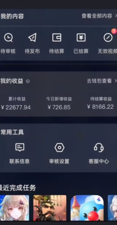 20赞收益5W+全盘揭秘游戏发行人全新玩法从起号到出单的保姆级小白教程轻松日入1000+【揭秘】-资源云