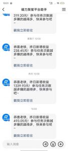 最新快手无版权违规!蜡笔小新无人直播,日入600+,小白可操作【揭秘】-资源云