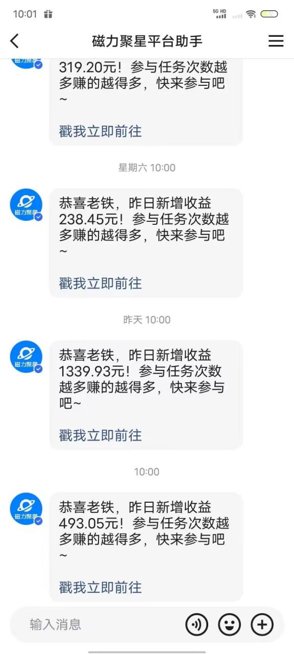 最新快手无版权违规！蜡笔小新无人直播，日入600+，小白可操作【揭秘】-资源云