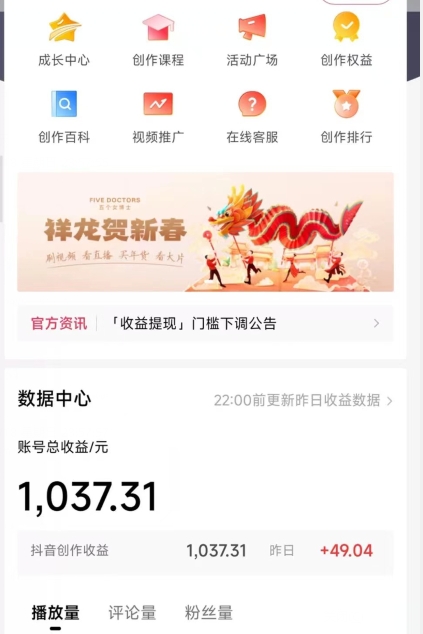 2024最新中视频无脑玩法，作品制作简单，100%原创，单作品收益1000＋【揭秘】-资源云