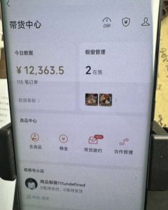 2024最新内幕，高佣金养生汤包项目解密，一单300，佣金180，如何单号操作月入过万？保姆级教程【揭秘】-资源云