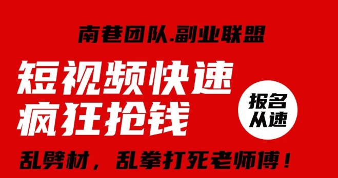 视频号快速疯狂抢钱，可批量矩阵，可工作室放大操作，单号每日利润3-4位数-资源云