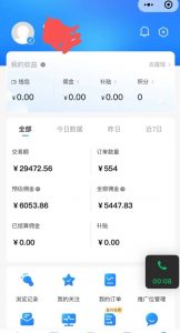 拼多多无货源暴力玩法,全程干货,小白也能轻松入手,月入1万+【揭秘】-资源云