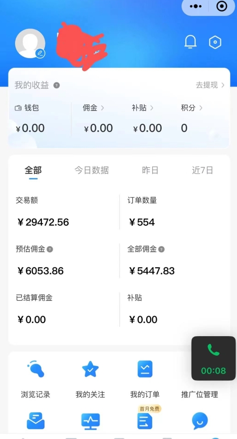 拼多多无货源暴力玩法，全程干货，小白也能轻松入手，月入1万+【揭秘】-资源云