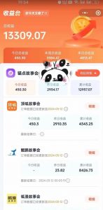 靠AI小说推文引爆全网,多平台同步操作,小白项目简单操作月入过万【揭秘】-资源云