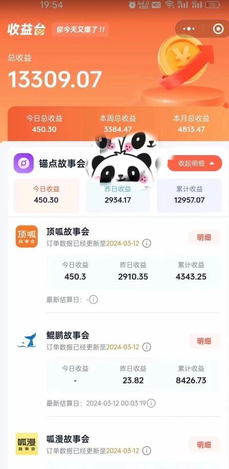 靠AI小说推文引爆全网，多平台同步操作，小白项目简单操作月入过万【揭秘】-资源云