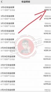 【蓝海项目】视频号创作分成计划，24年最新热门玩法，单天收益破8000+！【揭秘】-资源云