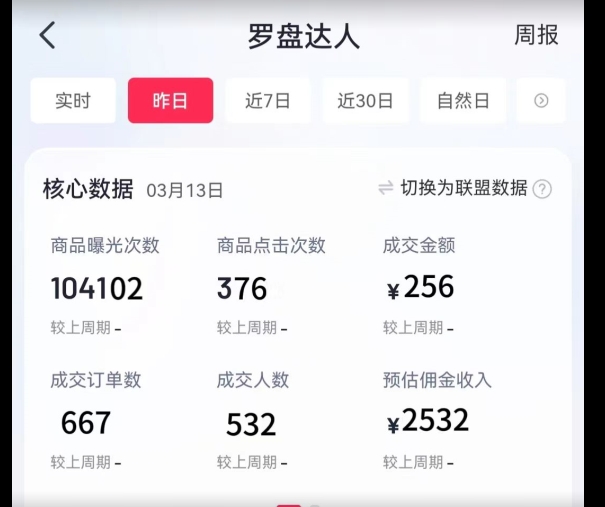 通过书单号视频，全平台每周保底4000+，利用AI解说一键原创作品【揭秘】-资源云