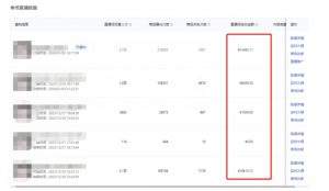 利用AI打造直播间,抖音无人蓝海搜索流,高效矩阵0封号稳定日入3000-资源云