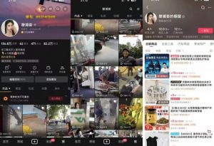 抖音搬运，双图文+卡模板搬运，一刀不剪，流量嘎嘎香【揭秘】-资源云