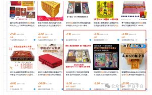 暴利蓝海冷门商品表丨上架就出单丨持续更新-资源云