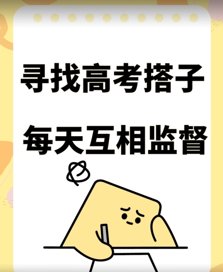 考试搭子+卖考试资料当天引流百来人变现900+项目只有这段时间才能冲【揭秘】-资源云