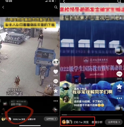 抖音苹果手机搬运技术：双图文+卡模板，会员实测千万播放【揭秘】-资源云