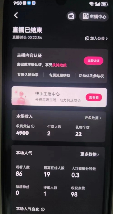全自动男粉项目6.0 视频+直播双重变现，新鲜出炉【揭秘】-资源云