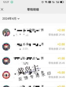 手机搬砖小副业项目训练营1.0,实测1小时收益50+,一部手机轻松日入100+-资源云