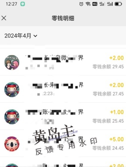 手机搬砖小副业项目训练营1.0，实测1小时收益50+，一部手机轻松日入100+-资源云