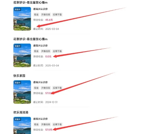 磁力聚星游戏副业陪跑训练营1.0，长期稳定项目，有人一周干了1K+-资源云