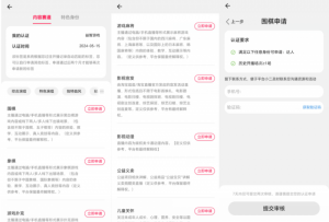 淘宝直播玩小游戏项目,无脑操作保底月入千元收益-资源云