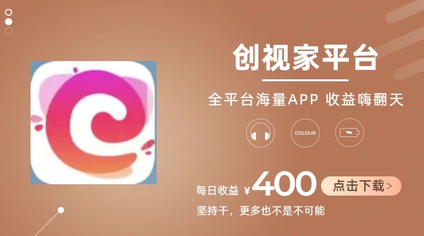 全新爆火项目，简单剪辑视频，日入500+【揭秘】-资源云