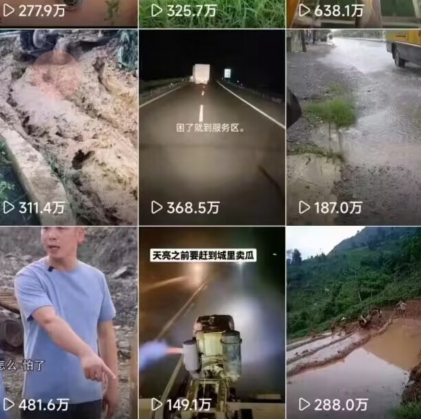 6月快手模板搬运技术(安卓手机+MT管理器)【揭秘】-资源云