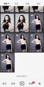 7月29日最新影视搬运技术,各种破百万播放-资源云