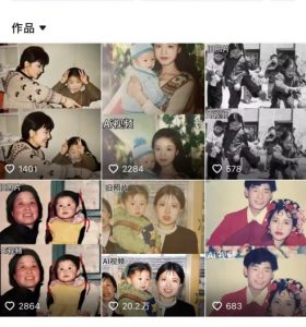 最近全网爆火旧照片变视频,月入过万玩法详细拆解-资源云