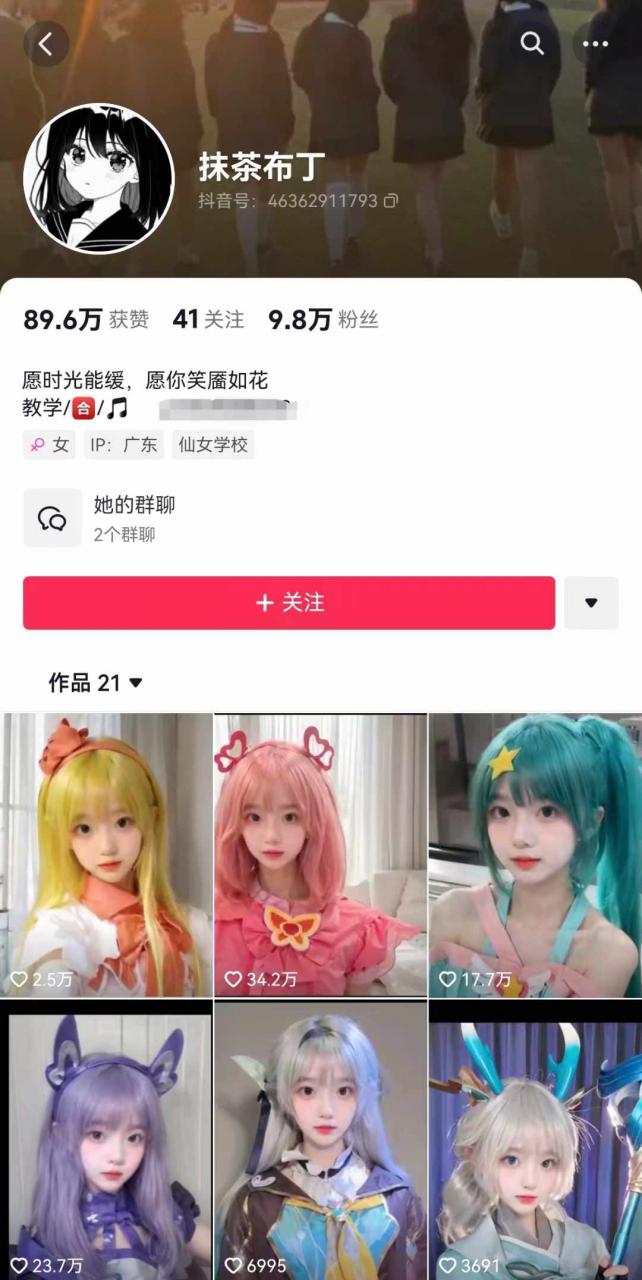AI动态美女暴力起号，新赛道原创作品，条条爆款，一周7万粉丝-资源云