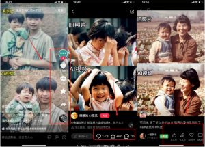 全网爆火的AI让老照片动起来教程,蹭热点日赚3k+,内含免费工具一键可生成【揭秘】-资源云