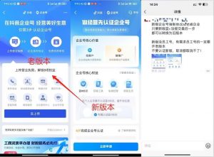 企业号老版本开通渠道，秒到达，正规渠道-资源云
