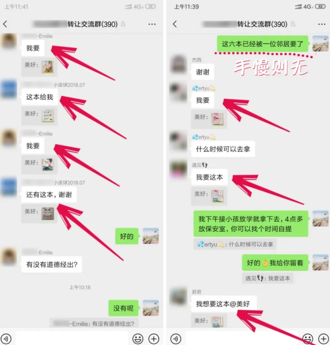 淘书捡钱项目，不需要启动资金，当天操作，当天就有收入-资源云
