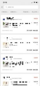 视频号橱窗带货,不需要直播,不需要拍视频,一天佣金300左右-资源云
