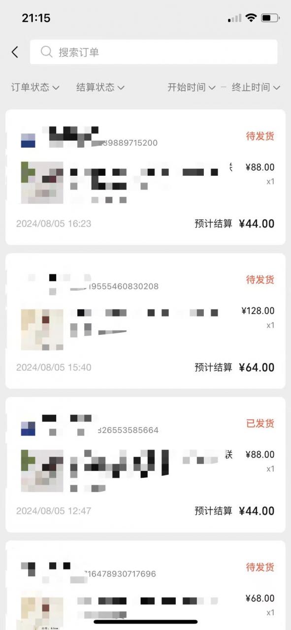 视频号橱窗带货，不需要直播，不需要拍视频，一天佣金300左右-资源云