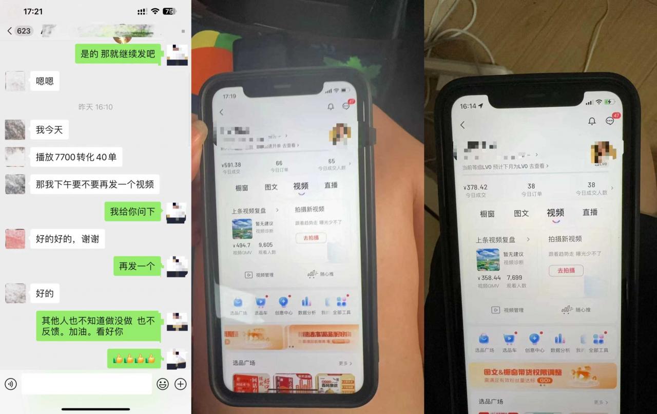 8月抖音剧情号带货搬运技术，第一条视频30万播放爆单佣金700+-资源云