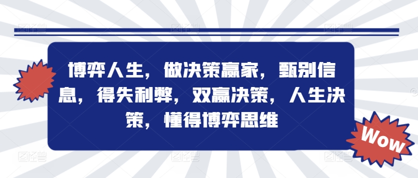手机搬砖项目，可以矩阵化操作，新手一个月轻松5000多-资源云