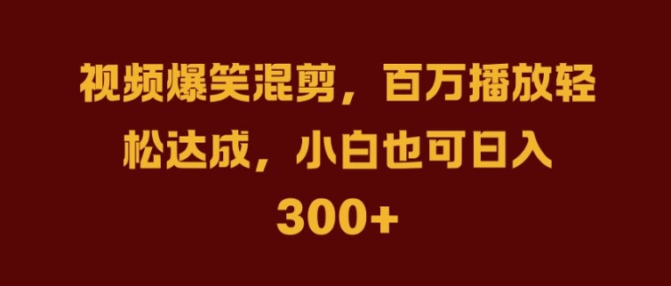 抖音AI壁纸新风潮，海量流量助力，轻松月入2W，掀起变现狂潮【揭秘】-资源云