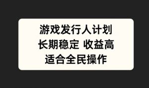 支付宝分成计划,佛学赛道,利用软件混剪,纯原创视频,每天1-2小时,保底月入过W【揭秘】-资源云