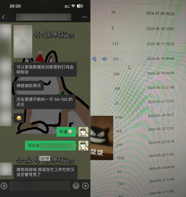 夸克网盘拉新训练营，要在没有天花板的项目里赚钱-资源云