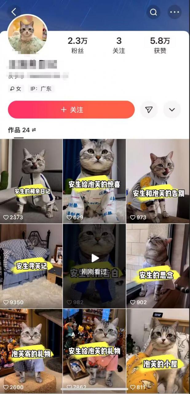 快手MT搬运技术，一比一搬运不剪辑，剧情可用，条条同框-资源云