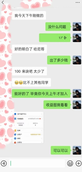 AI虚拟撸金2.0 项目，长期稳定，单号一个月最多搞了1.6W-资源云