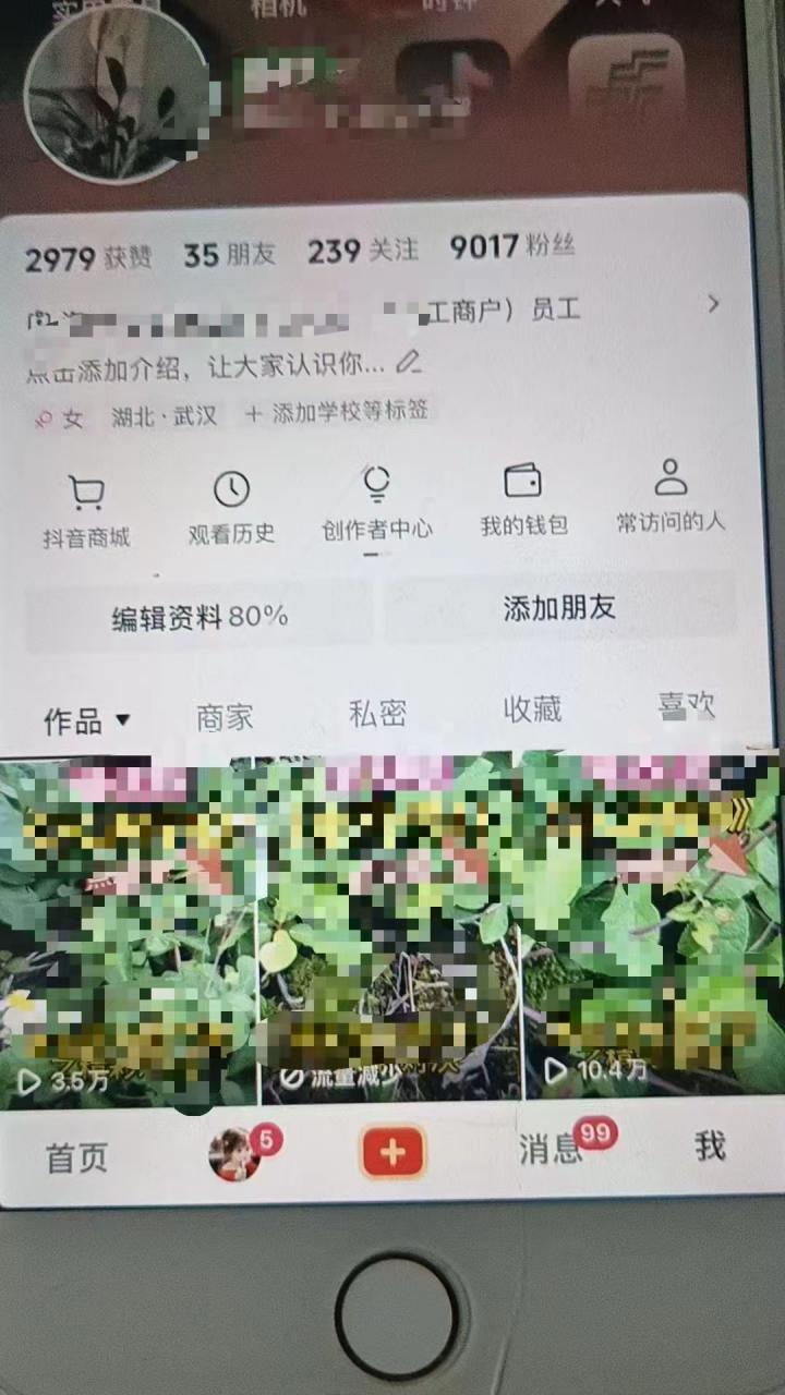 最新抖音暴力起万粉技术，一天涨万粉，发三四个作品涨近万粉-资源云