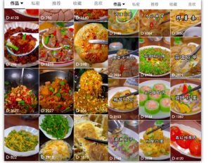 抖音带货美食领域课程，无需真人实拍仅靠剪辑实现涨粉-资源云