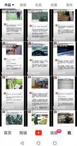 非常火爆成人内衣赛道教学,涨粉嘎嘎猛,播放高,易上热门-资源云