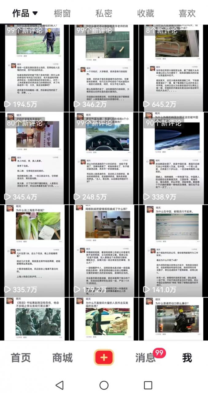 非常火爆成人内衣赛道教学，​涨粉嘎嘎猛，播放高，易上热门-资源云